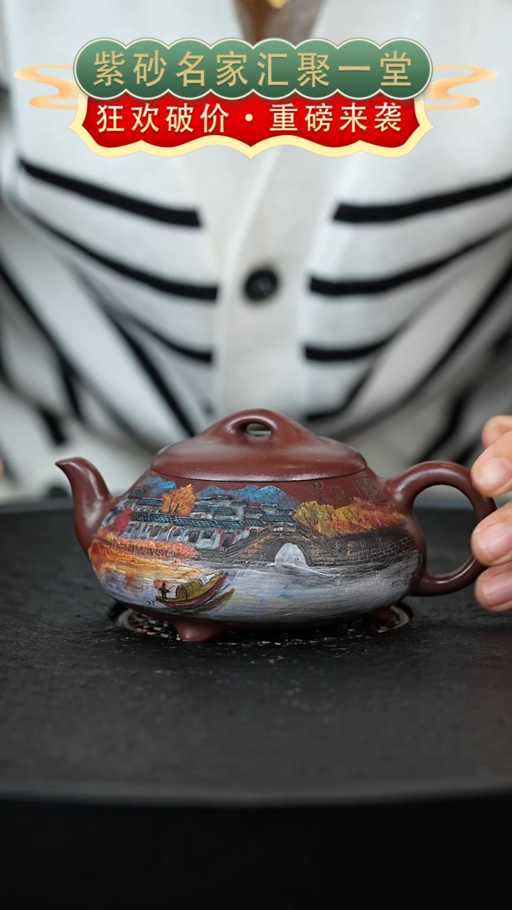 茶壶紫砂宜兴紫砂