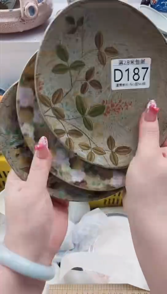 【闪购商品】D187***********