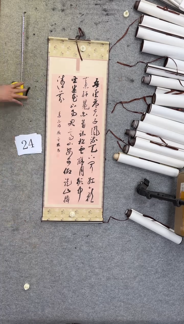 书法24吴金彬书法作品