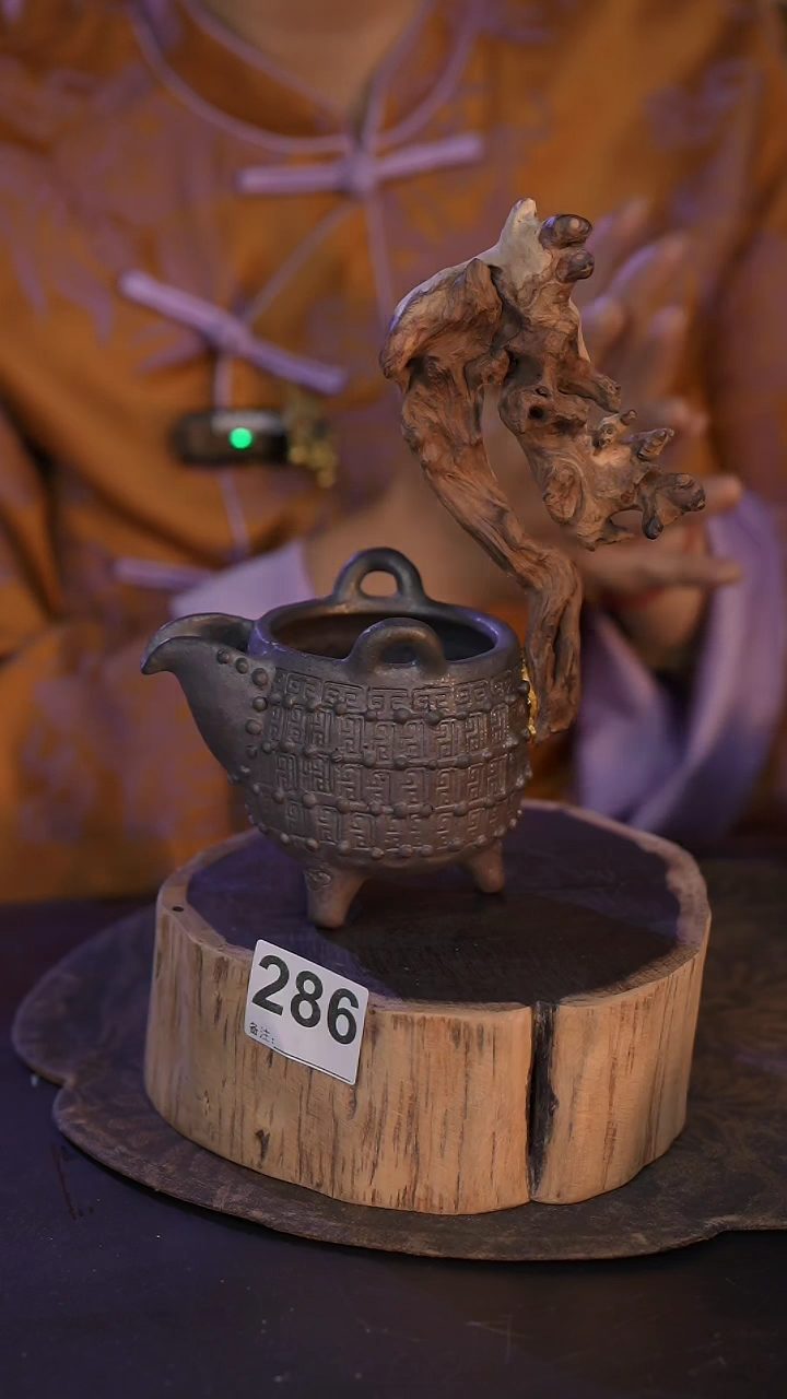 【闪购商品】286直播间闪购孤品茶器