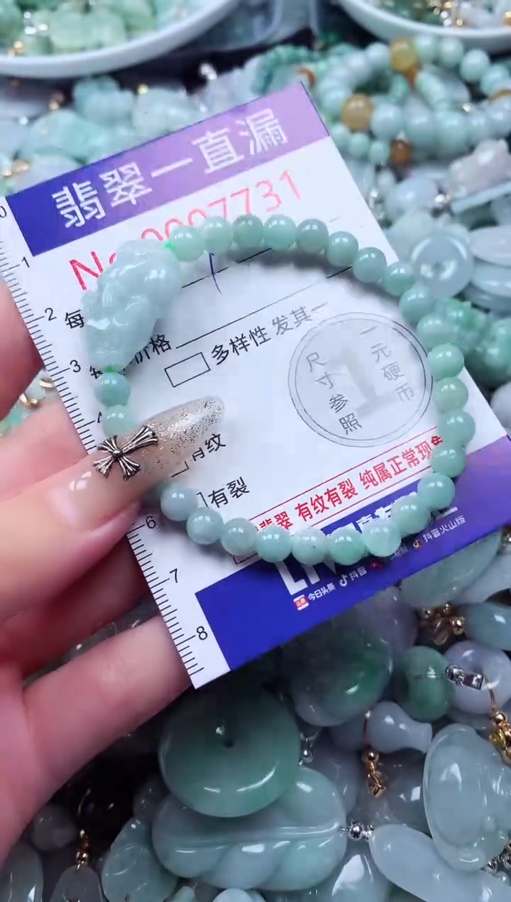 吊坠(不含链)未镶嵌翡翠7731