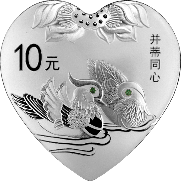 2016吉祥文化30克心形银质“并蒂同心”纪念币 带证书配盒 有白点