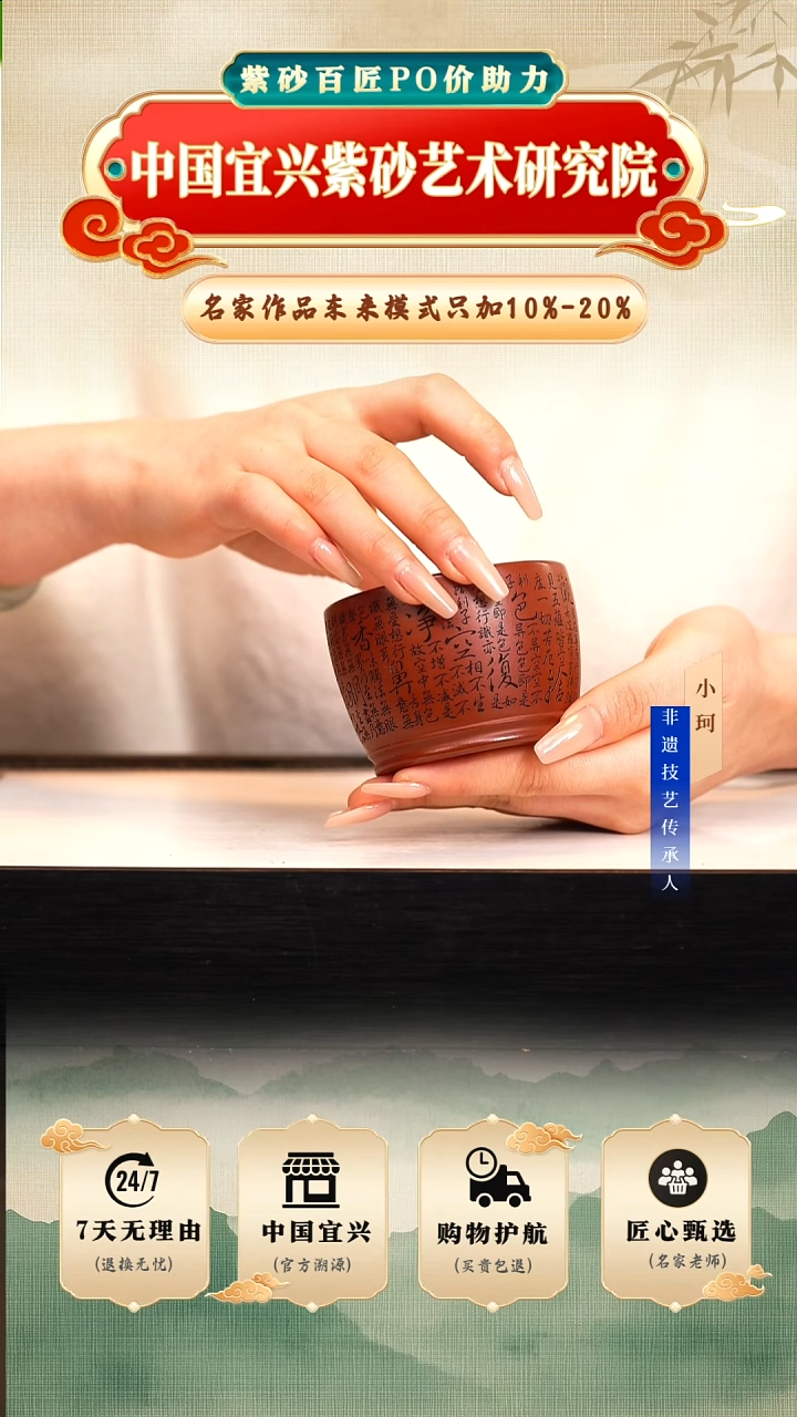 茶壶紫砂陶茶文化             单层心经杯 大红袍150cc左右