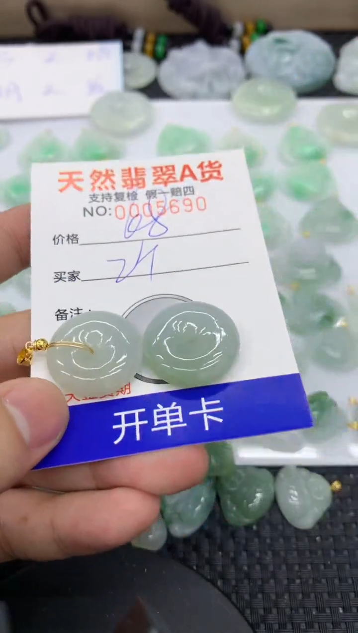 【闪购商品】翡翠颈饰未镶嵌1111111111