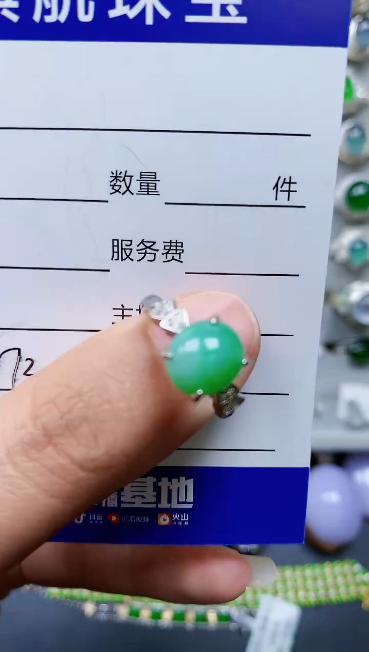 【闪购商品】翡翠戒指银S925镶嵌0173