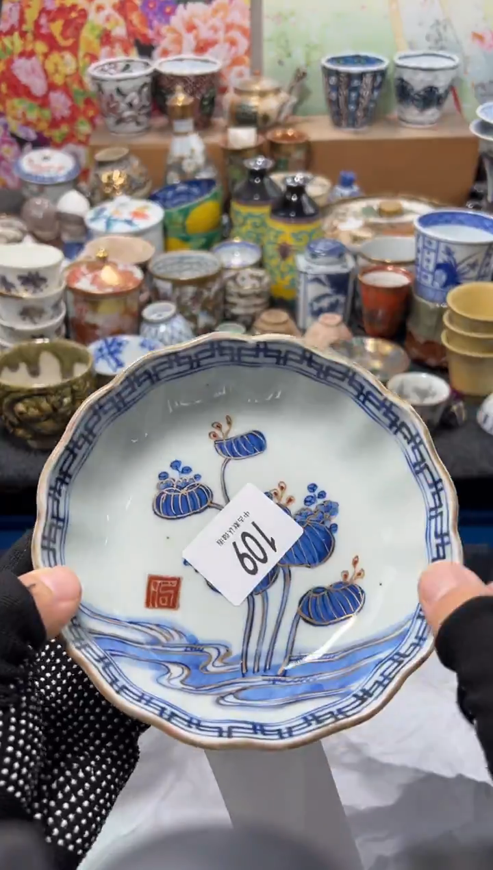 瓷片正*不满20联系客服提交延时