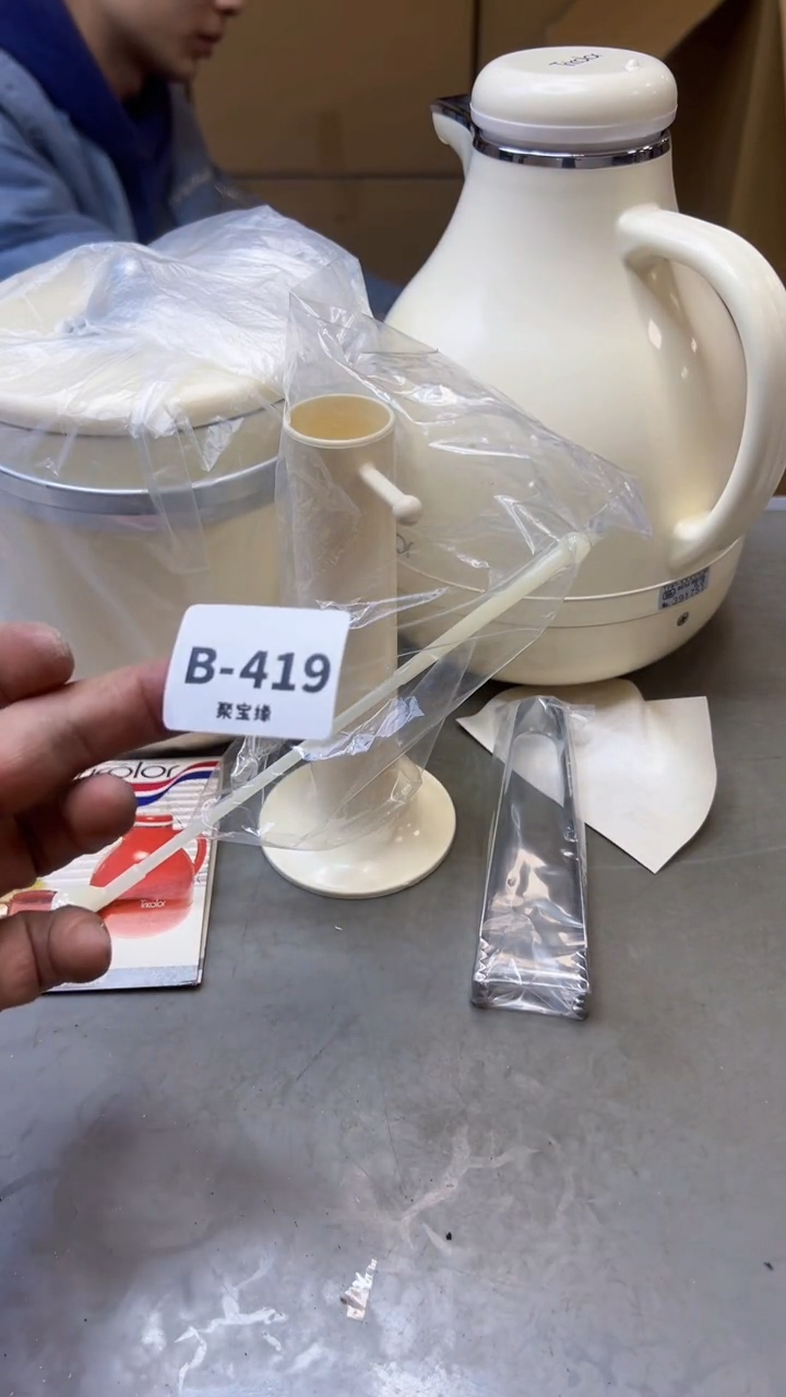 【闪购商品】瓷片419聚宝缘二号店