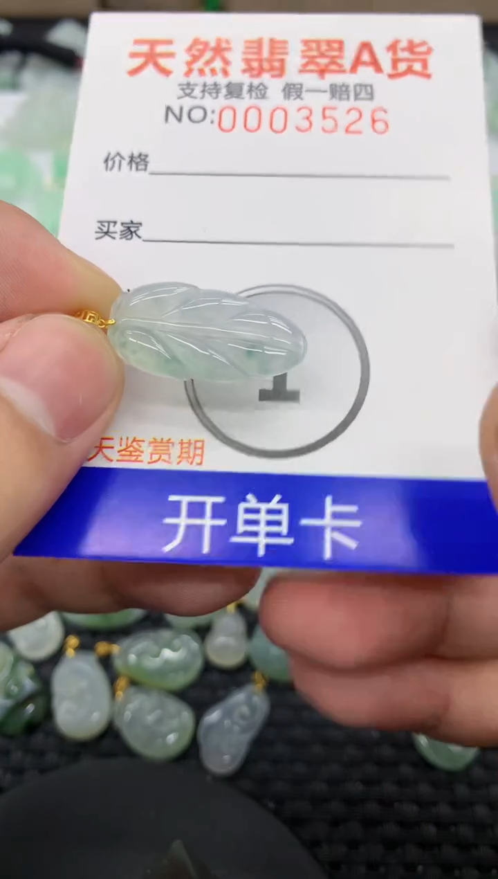 【闪购商品】翡翠颈饰18K金镶嵌111111111111
