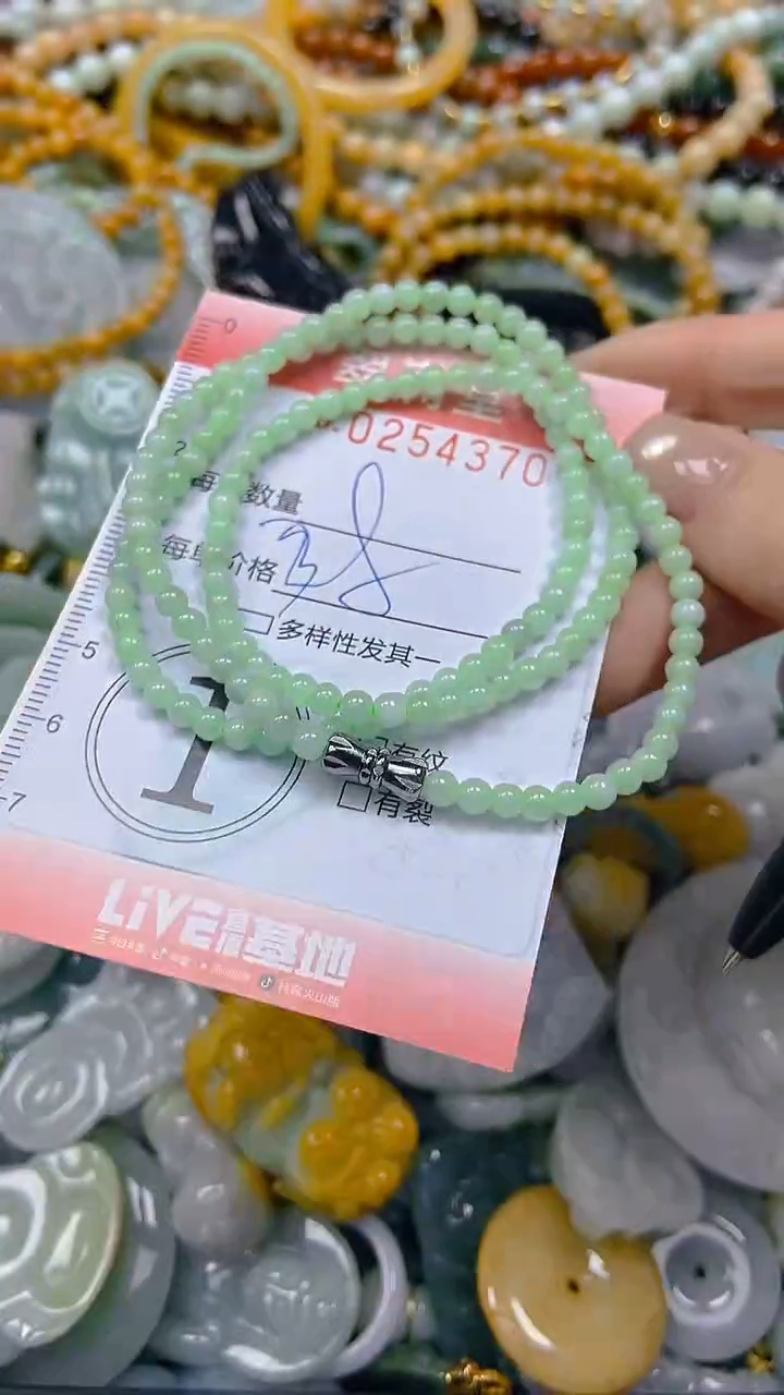 未镶嵌挂件翡翠闪购0254370