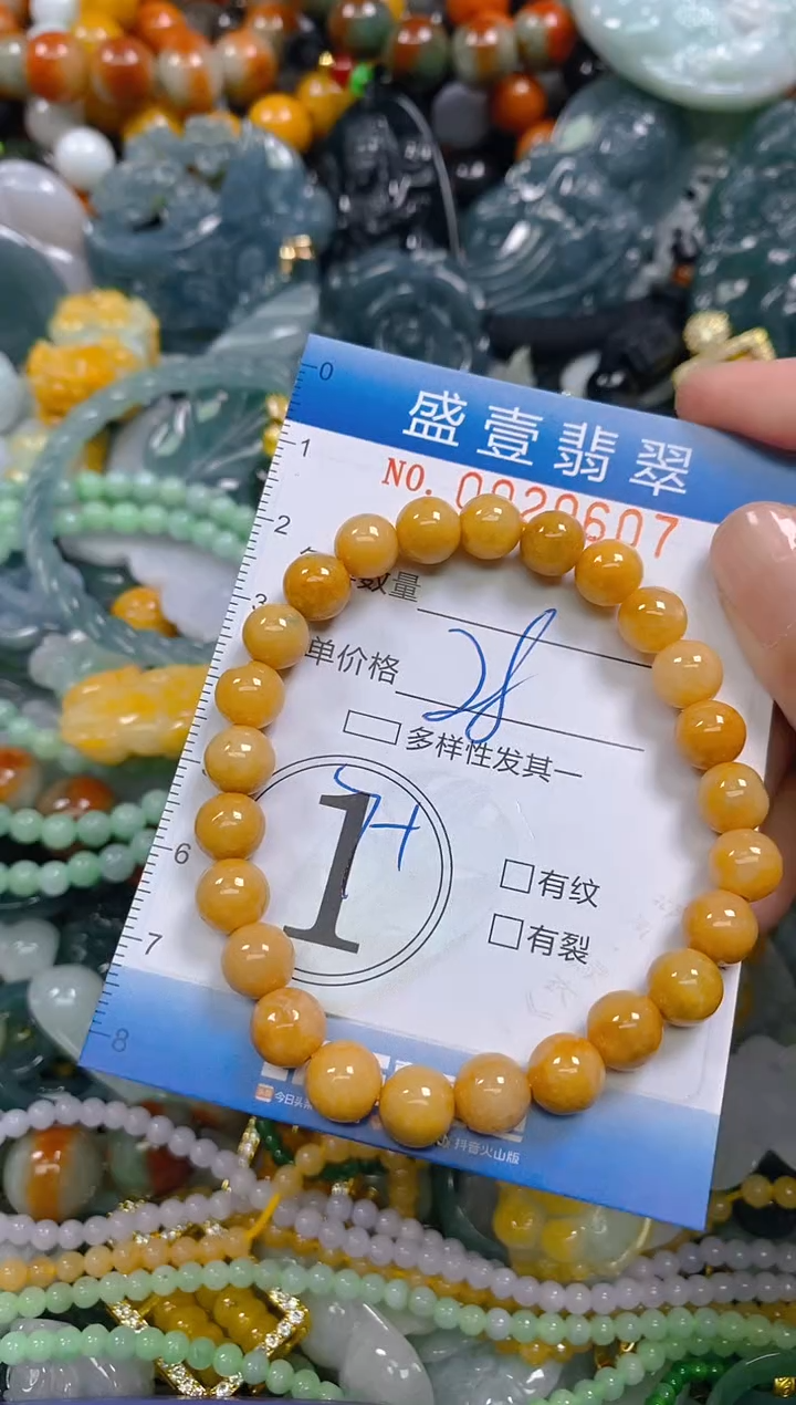 颈饰未镶嵌翡翠闪购0020607