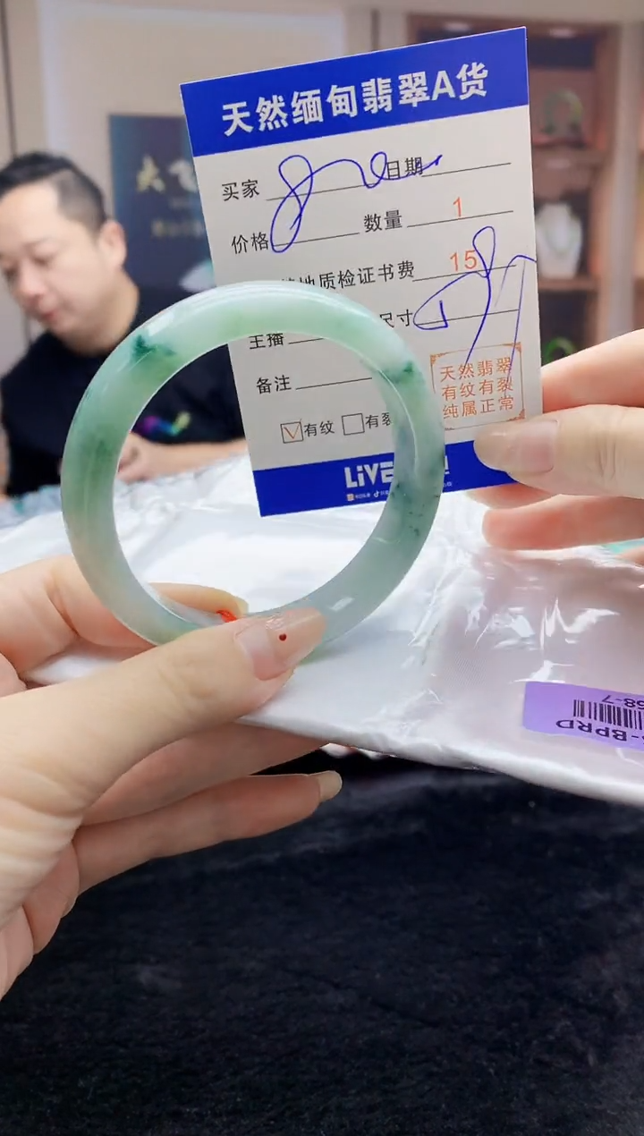 【闪购商品】翡翠手镯未镶嵌    H68-7