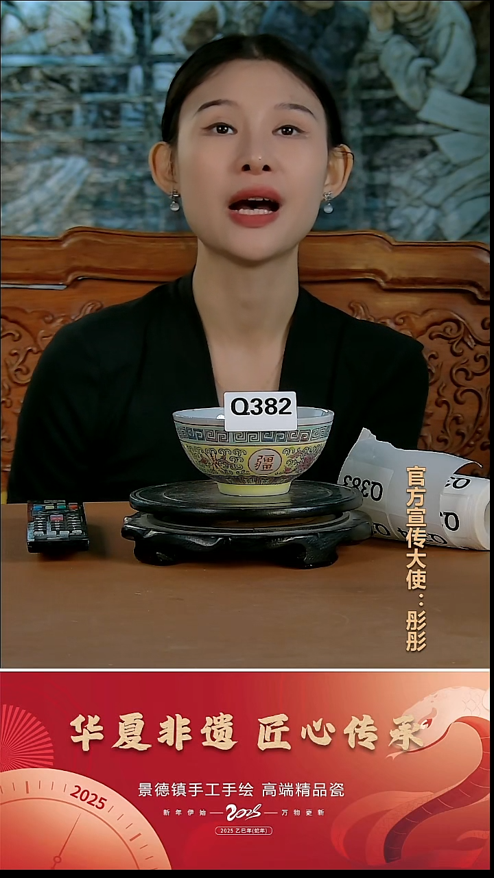 摆件陶景德镇陶瓷摆件Q382