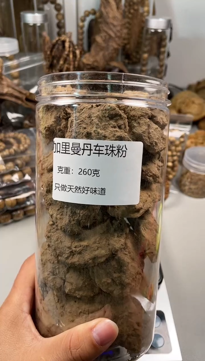 【闪购商品】沉香沉香碎屑加里曼丹加里曼丹