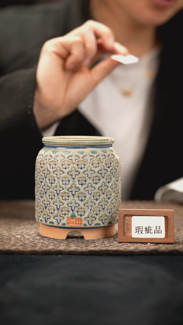 12-05-222花盆口径5.5特