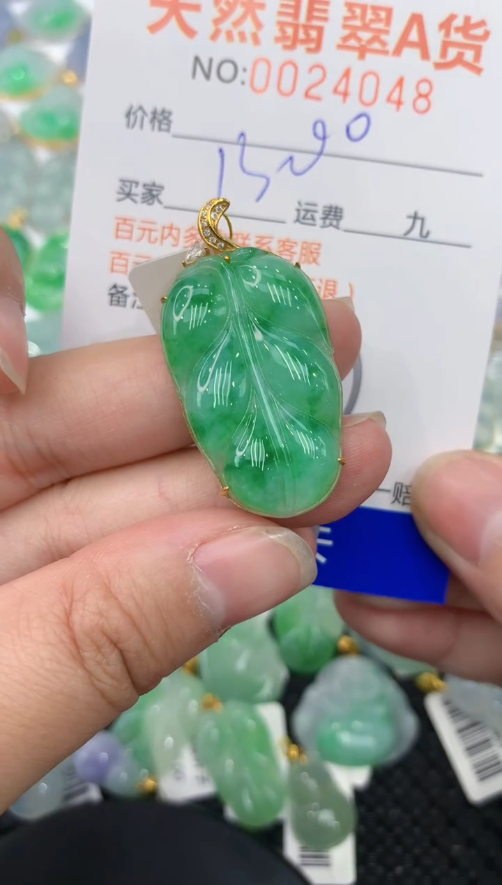 【闪购商品】翡翠颈饰18K金镶嵌111111111