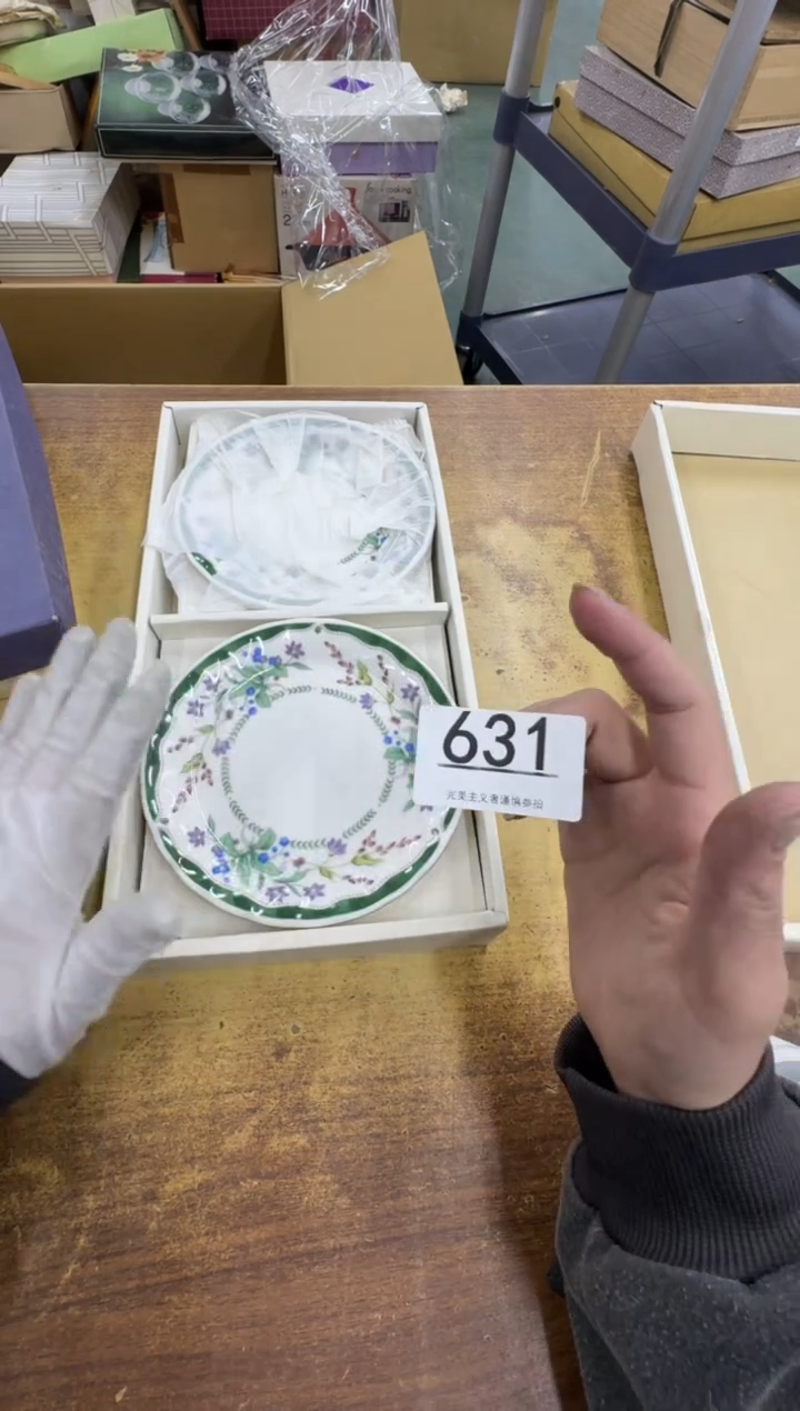 【闪购商品】瓷器瓷片茶具酒具631