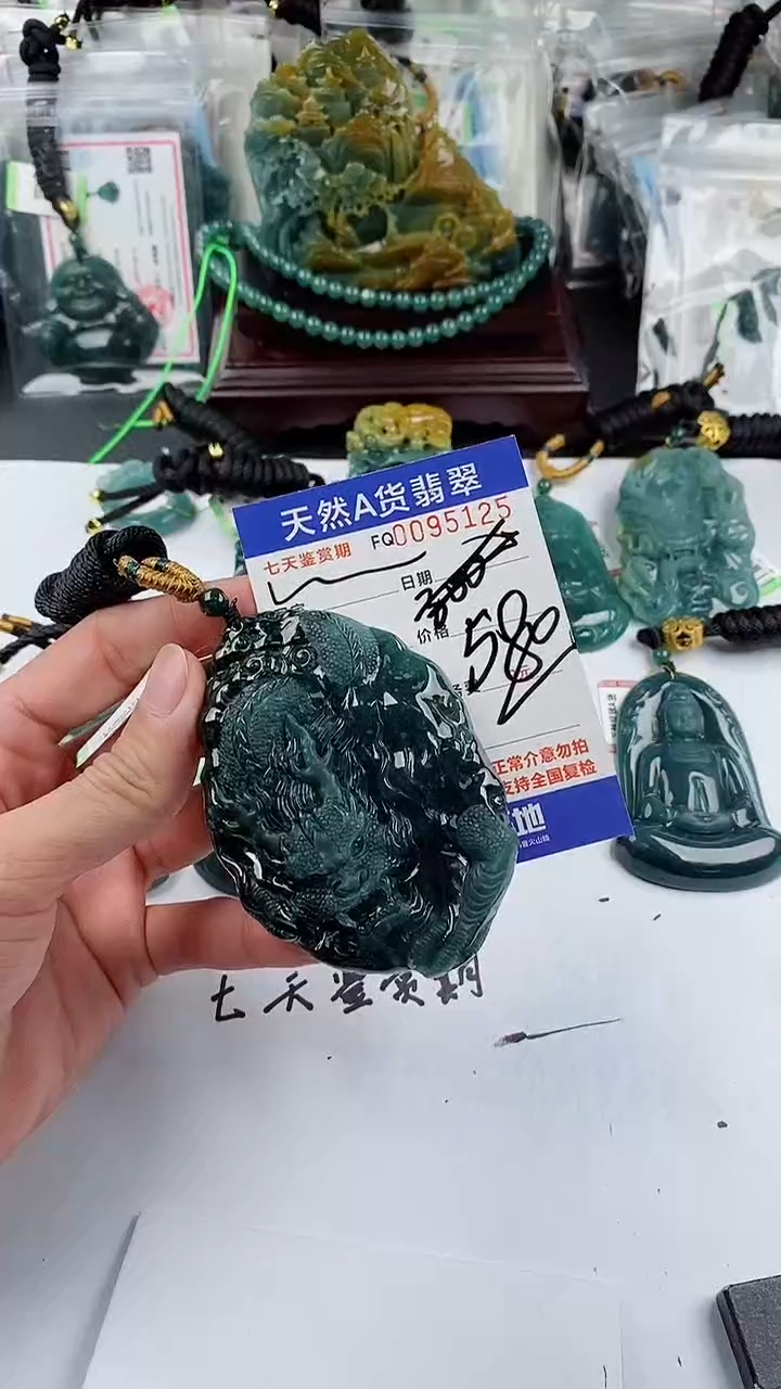 【闪购商品】翡翠颈饰未镶嵌              