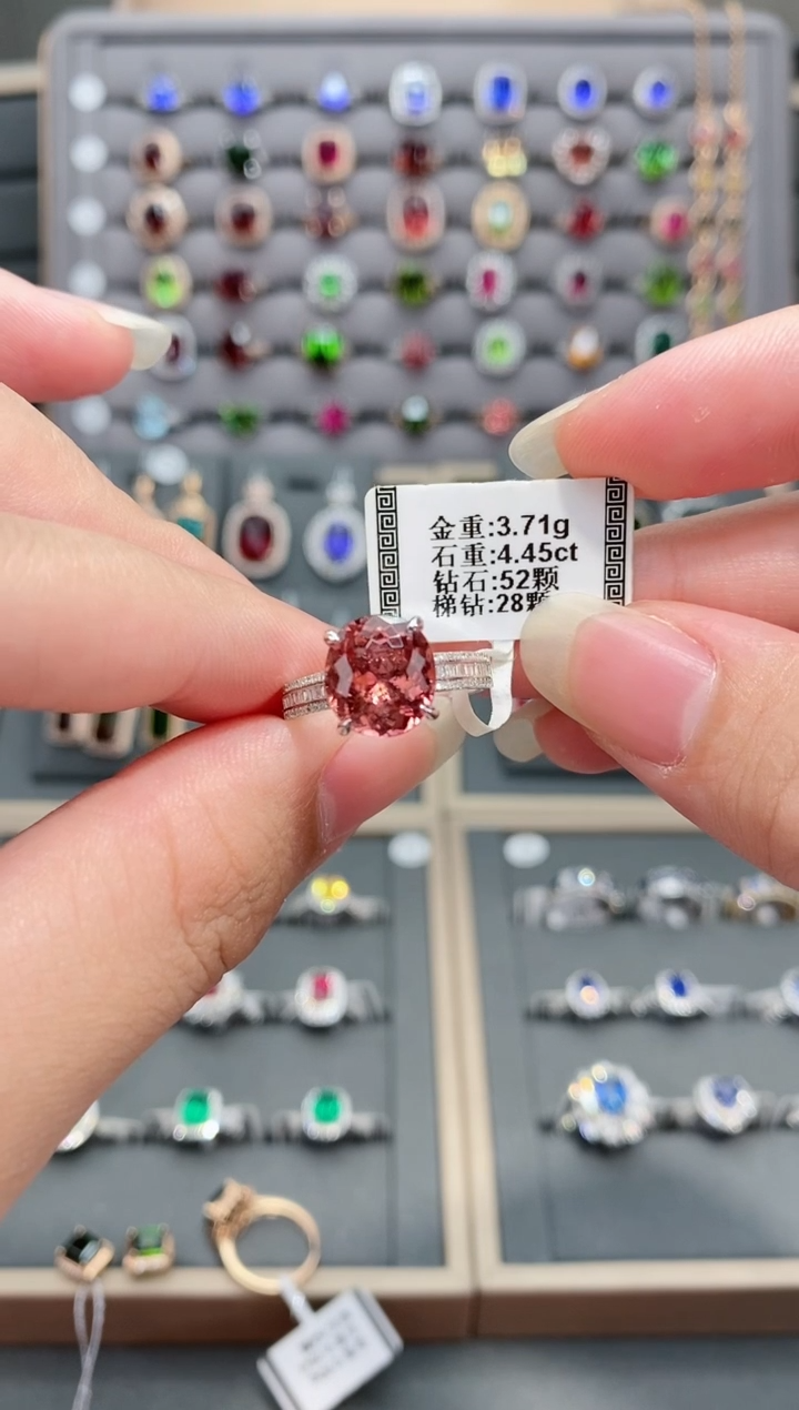 【闪购商品】碧玺戒指18K金镶嵌4.45  