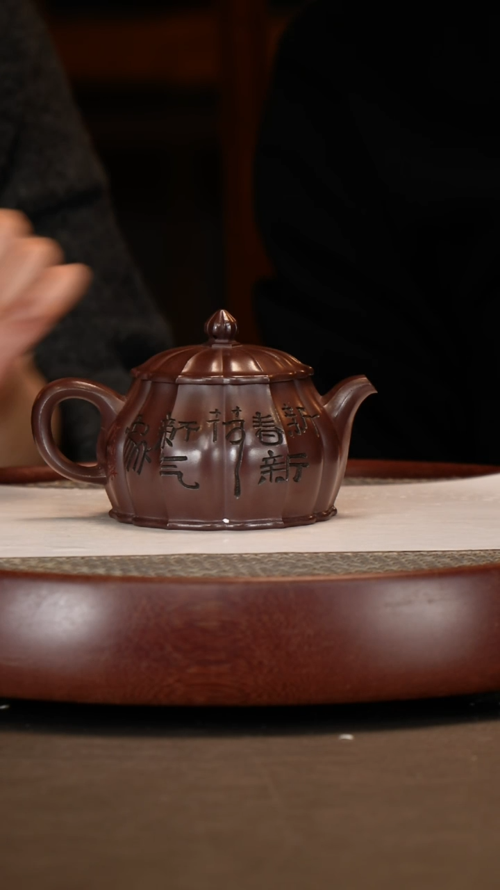 【闪购商品】紫砂茶壶筋纹菱花