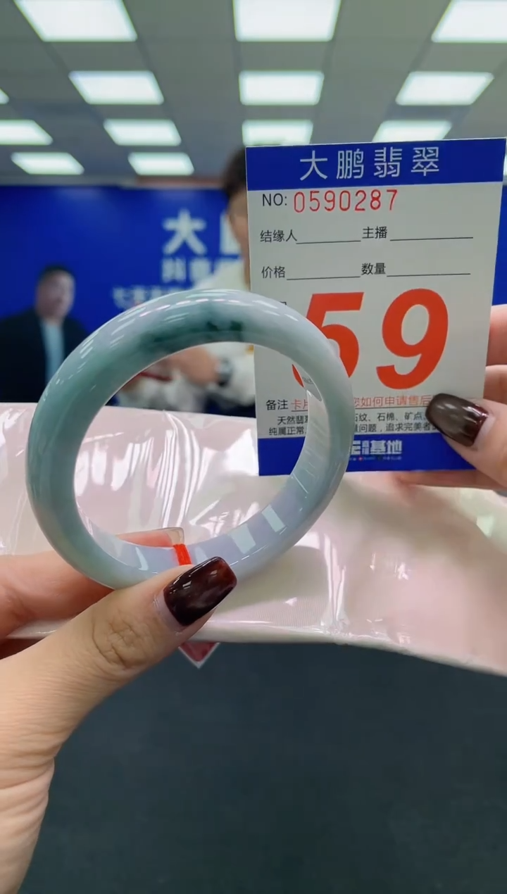 未镶嵌手镯翡翠AAAAAAAAAA