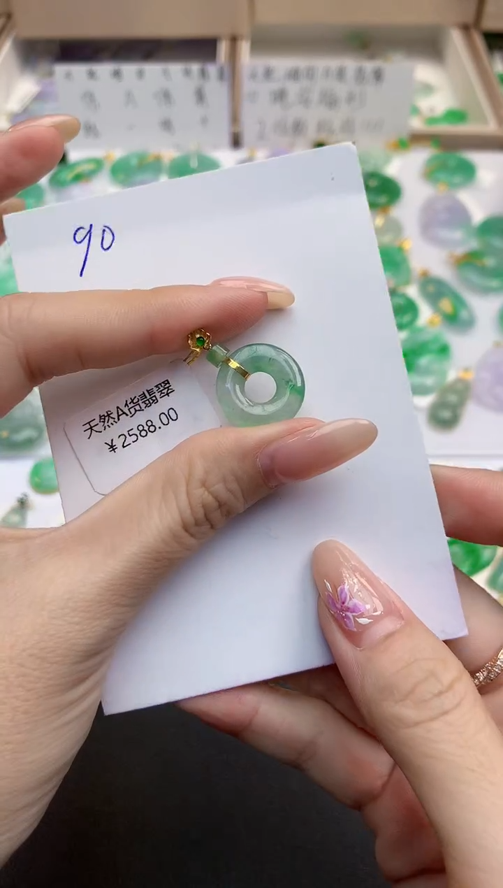 颈饰18K金镶嵌翡翠天然缅甸A货翡翠