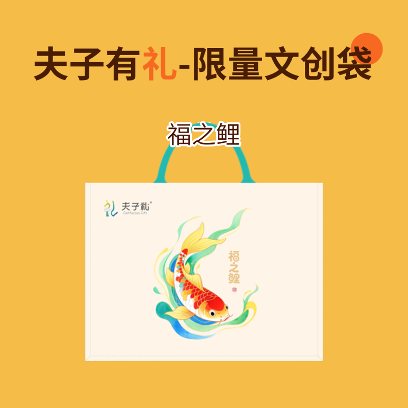 限量款帆布包加厚斜挎包高端时尚文创袋纪念品应援手提袋单肩包