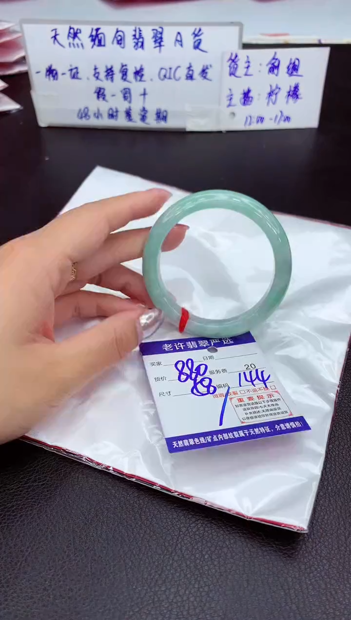 【闪购商品】翡翠手镯未镶嵌111111111111