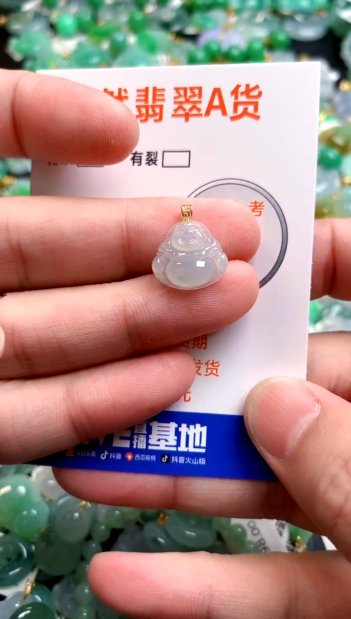 颈饰18K金镶嵌翡翠26100284