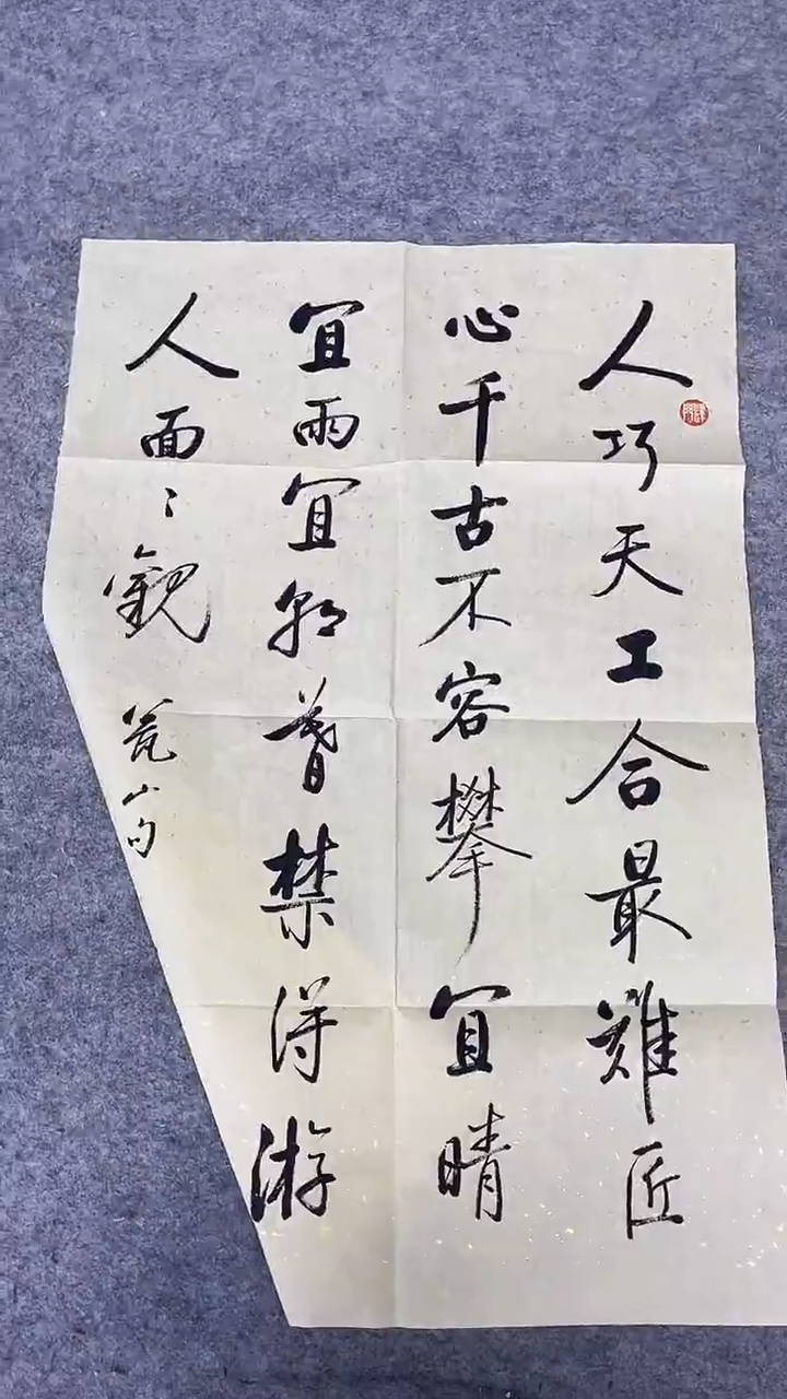 书法绘画书法绘画