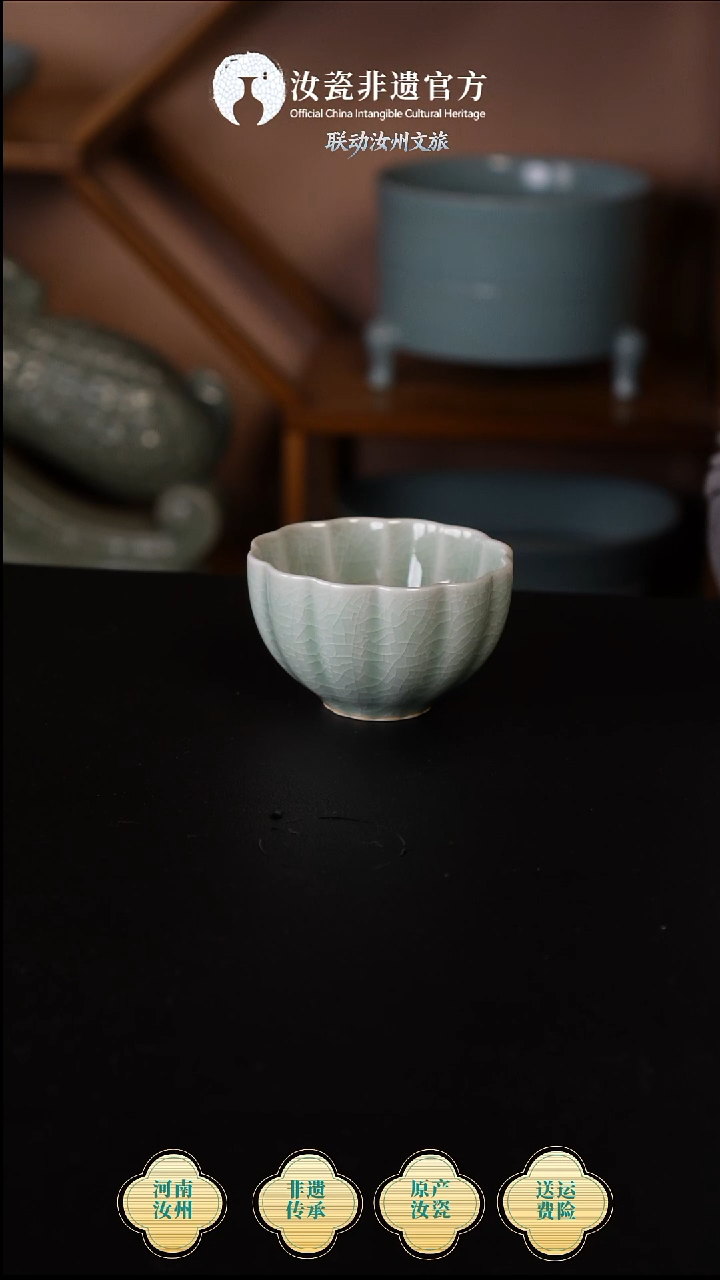 杯子豆绿菊瓣杯100Ml简包正宗汝窑主人杯