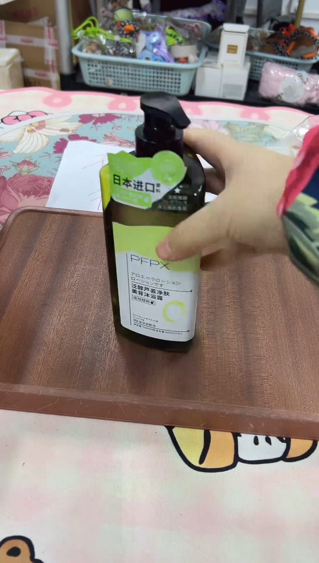 瓷片微瑕孤品happyday615