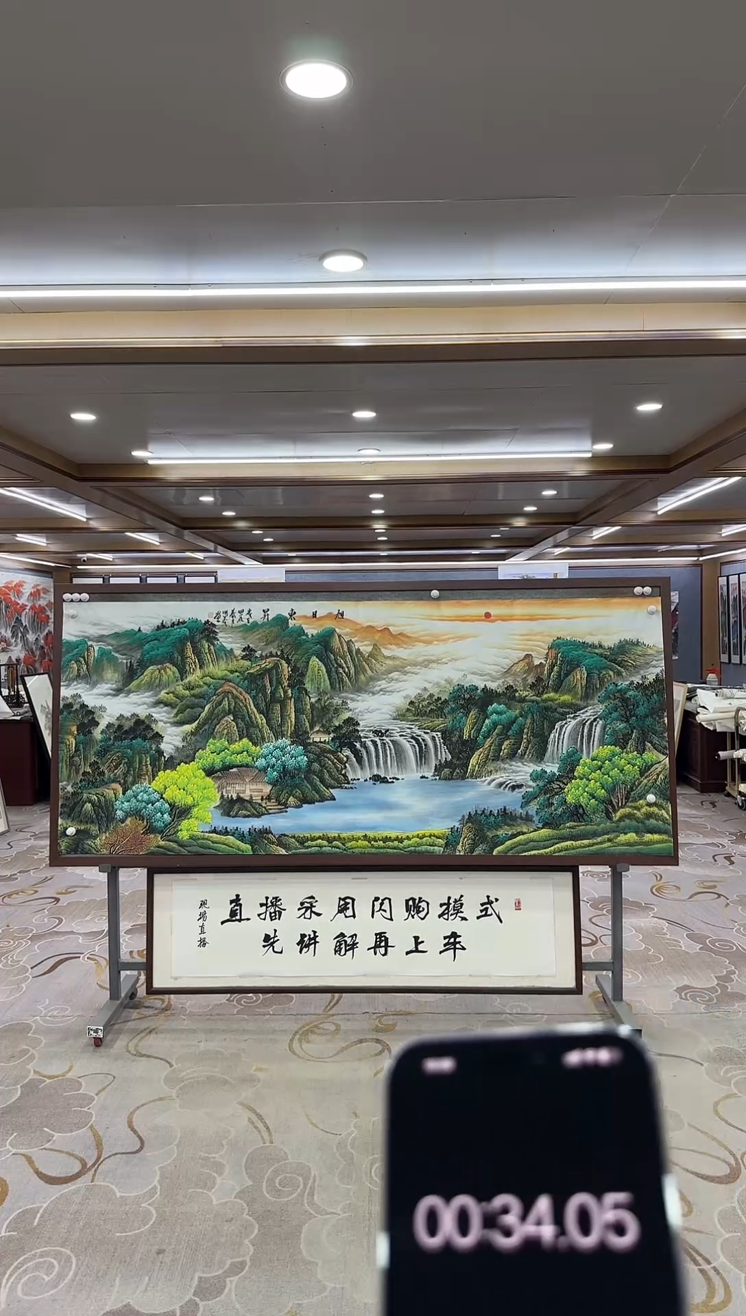 绘画DC-邵明义-八尺-山水国画
