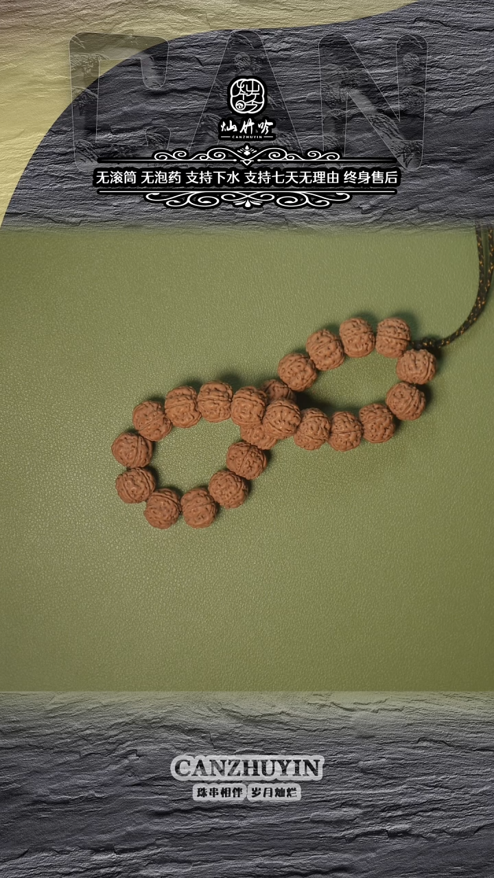 把件金刚菩提用****8勿里达老树王手持14+