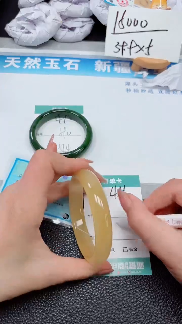 【闪购商品】石英质玉手镯未镶嵌411