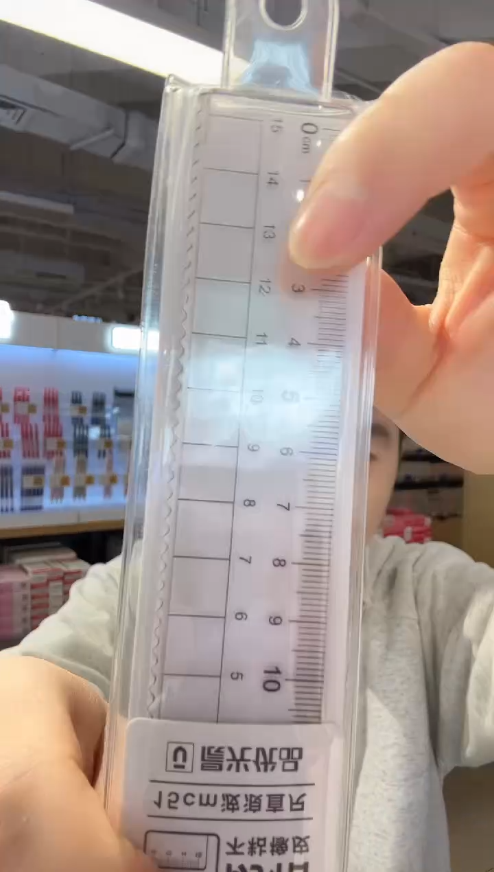 4把 晨光优品直尺不粘橡皮ARL960V3 15cm