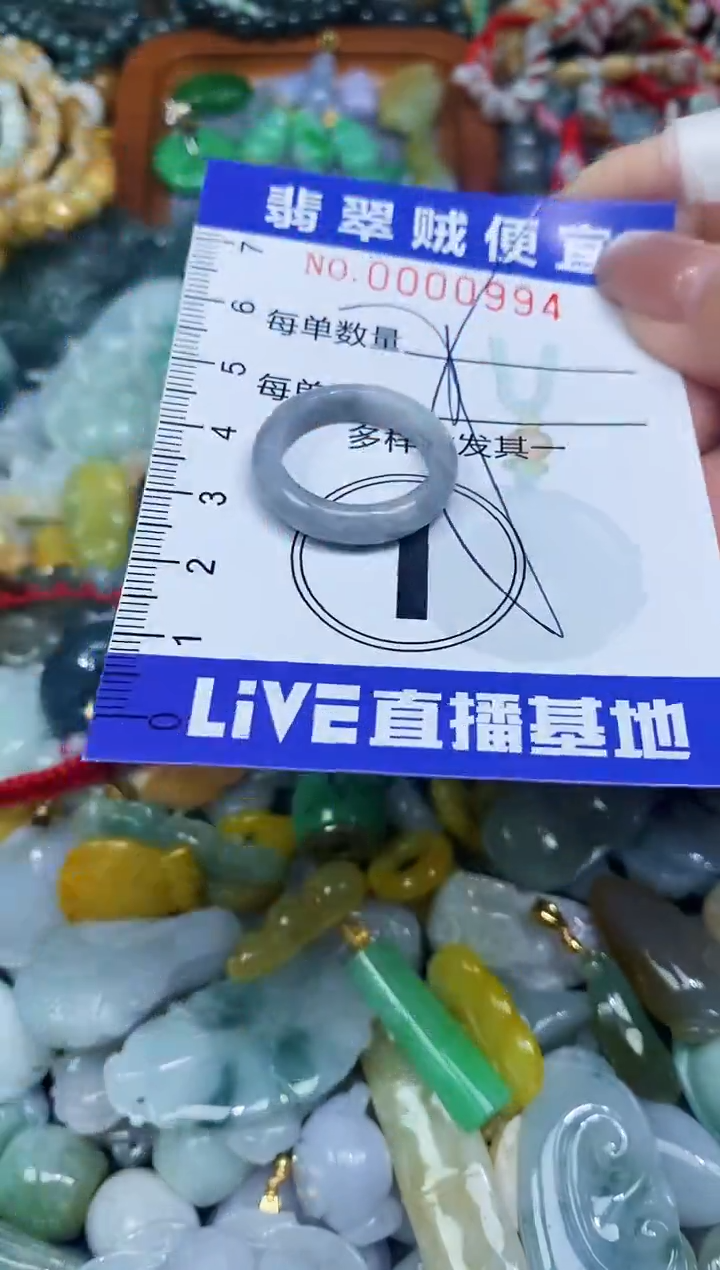 【闪购商品】翡翠颈饰未镶嵌闪购0000994多样性发其一