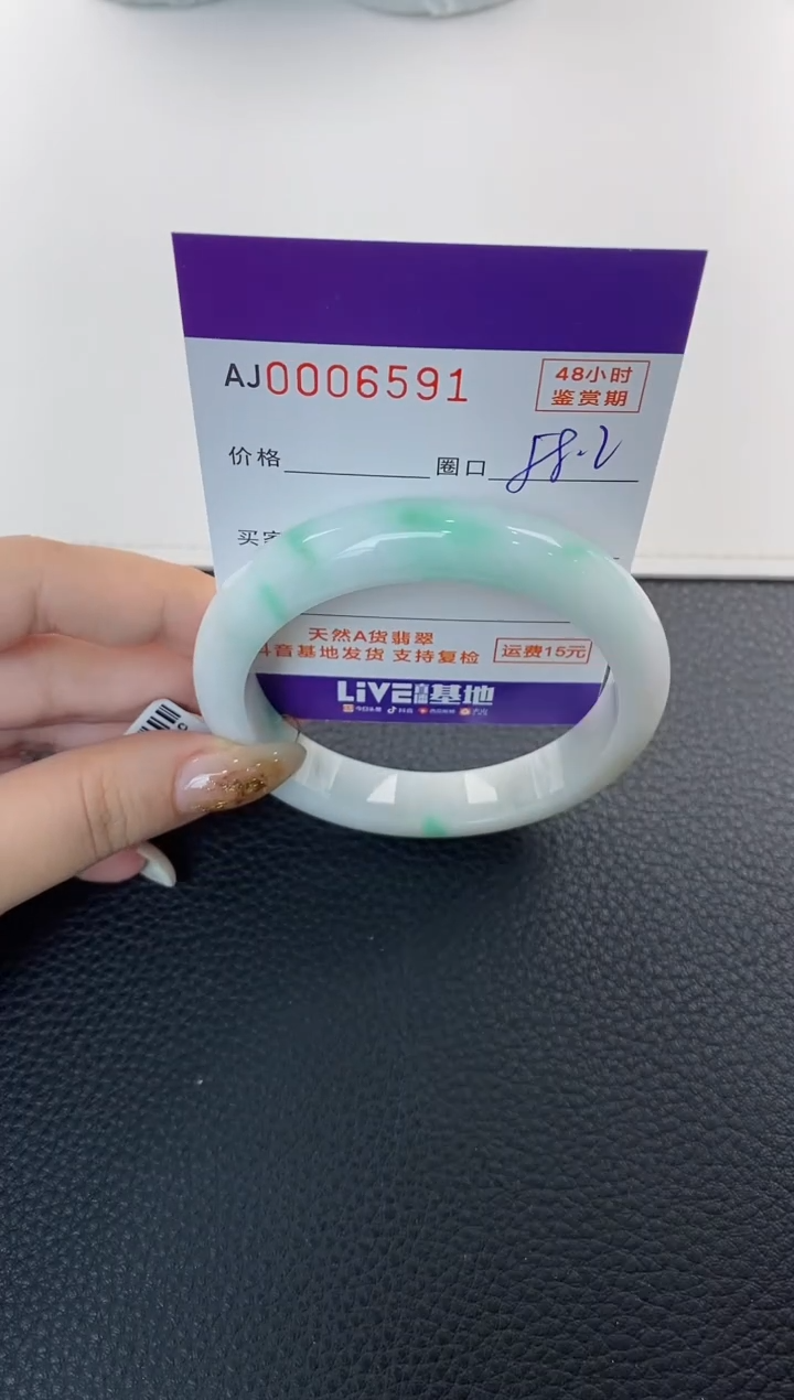 未镶嵌手镯翡翠天然A货翡翠