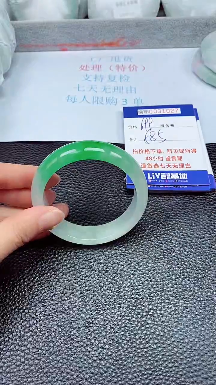 饰品拍下以实物为准31027