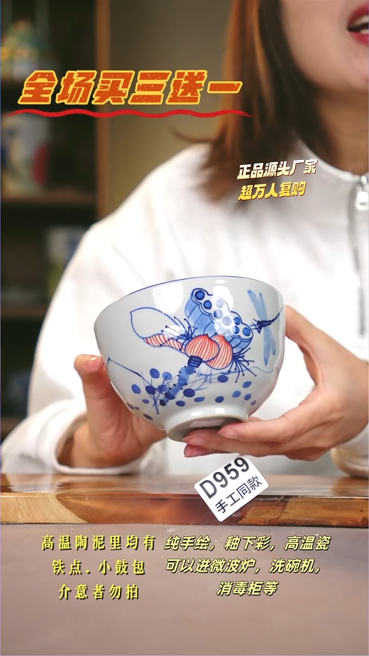 其他D959陶然集器瓷器