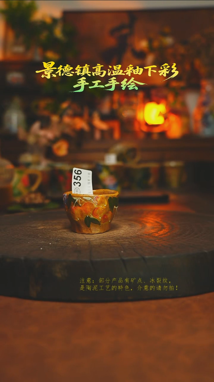 素简暖陶集手作356