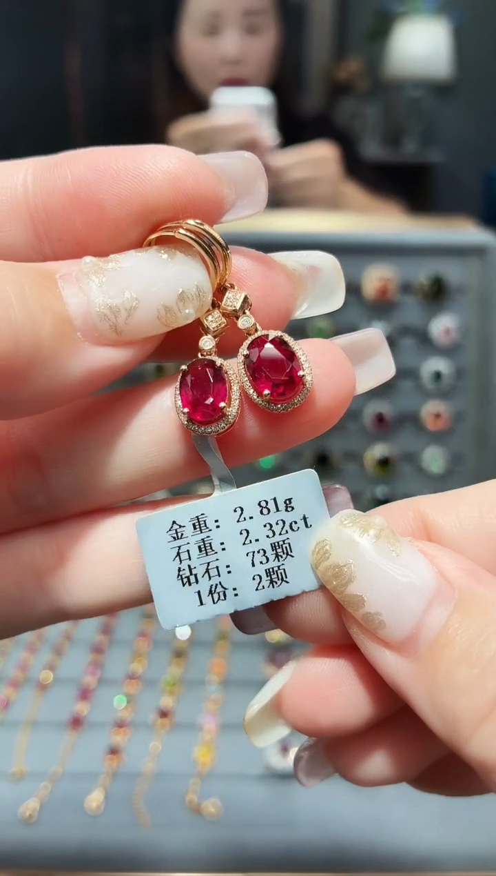 18K金镶嵌耳饰碧玺2.32配钻