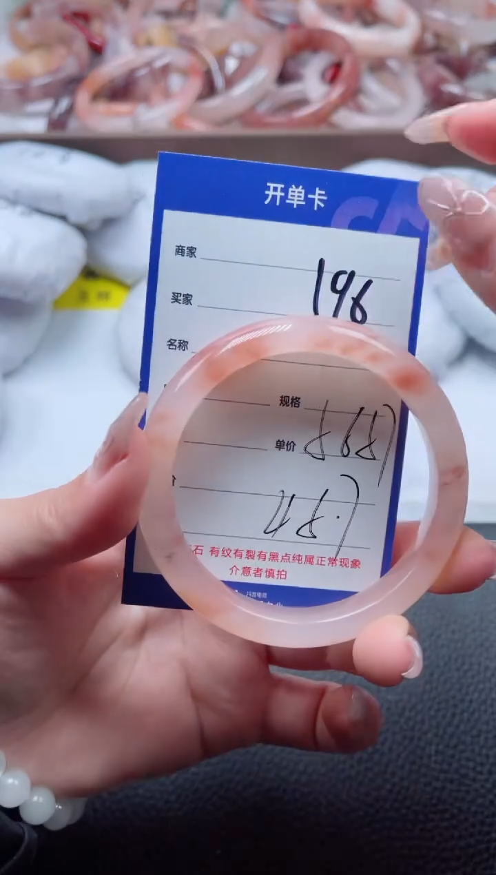 【闪购商品】石英质玉手镯未镶嵌196-56
