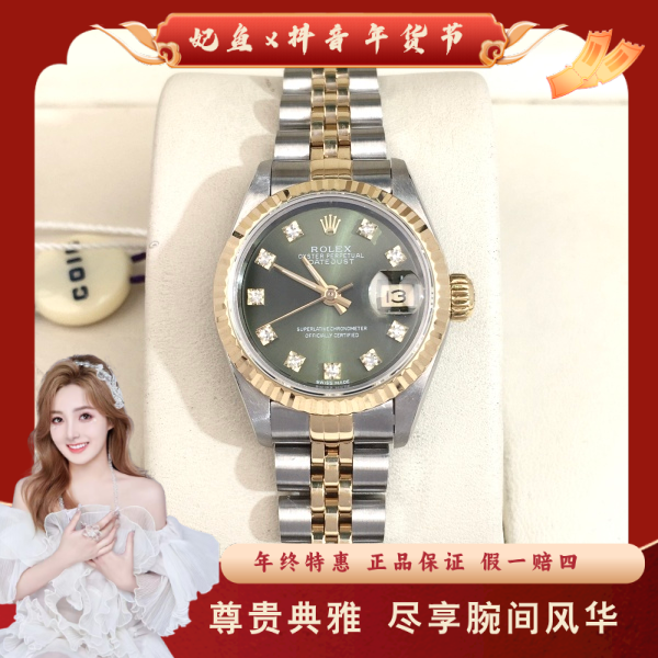 劳力士/自动机械/95新/表径26/S99241228008/250121SS0007