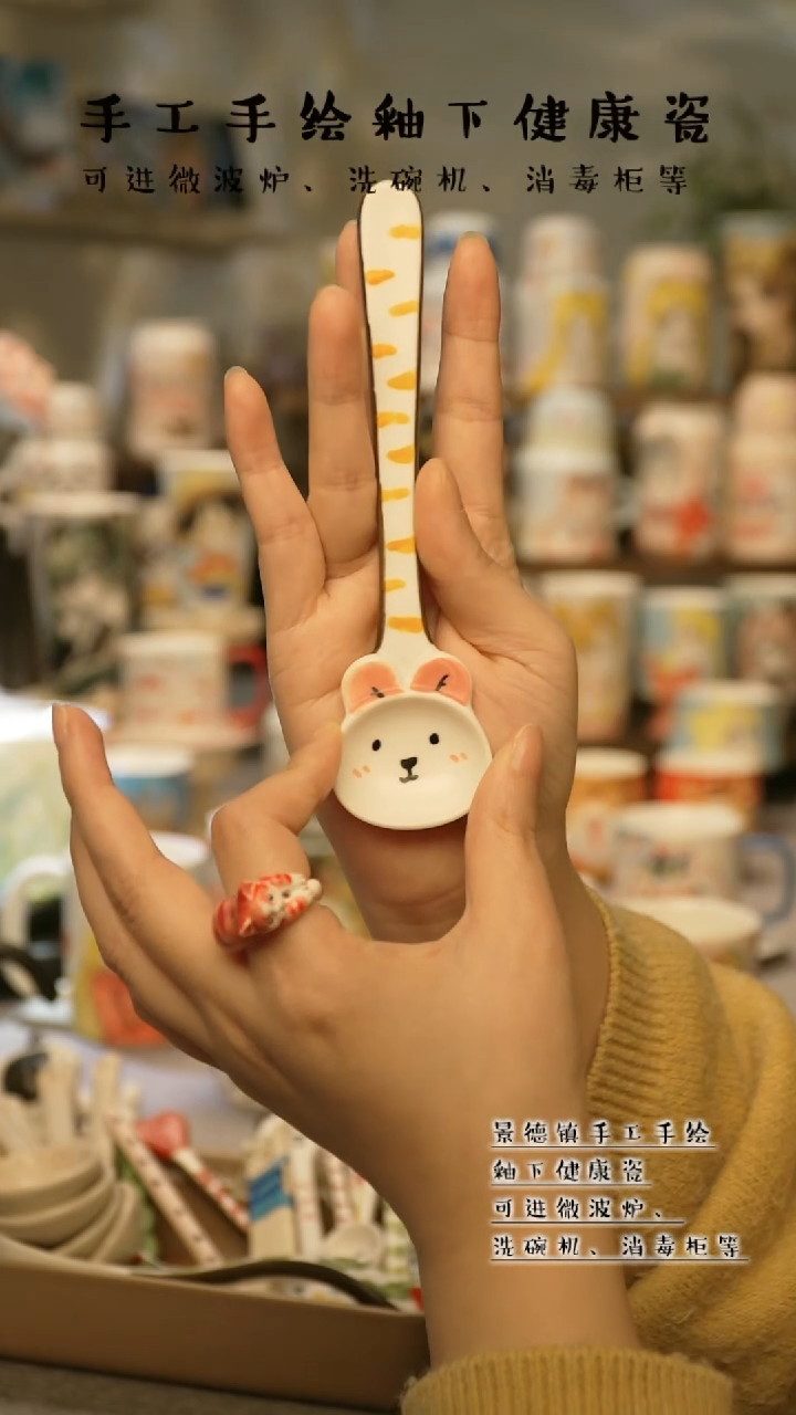 【闪购商品】杯陶瓷景德镇高温釉下彩@W114