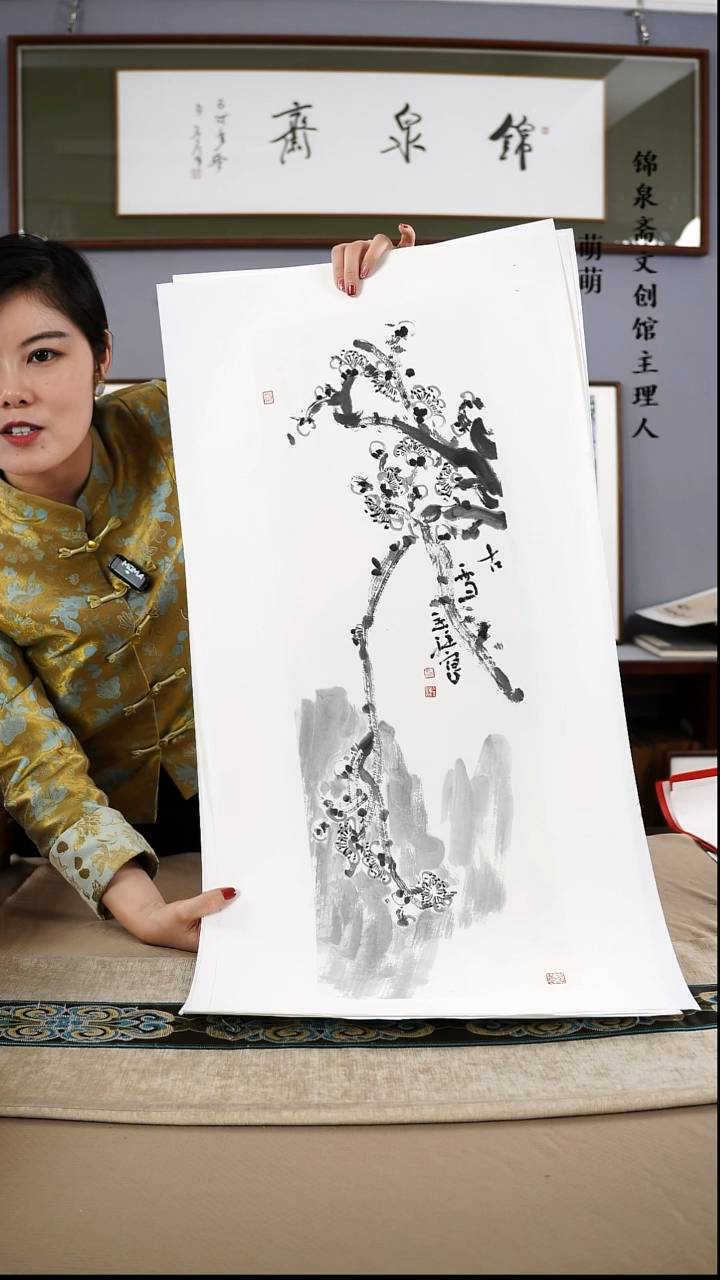 【闪购商品】国画22*69张老师国画软片手绘作品