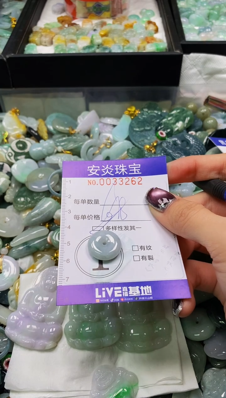 颈饰未镶嵌翡翠闪购0033262多样性发其一