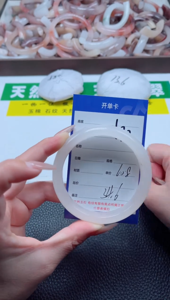 【闪购商品】石英质玉手镯未镶嵌132-60