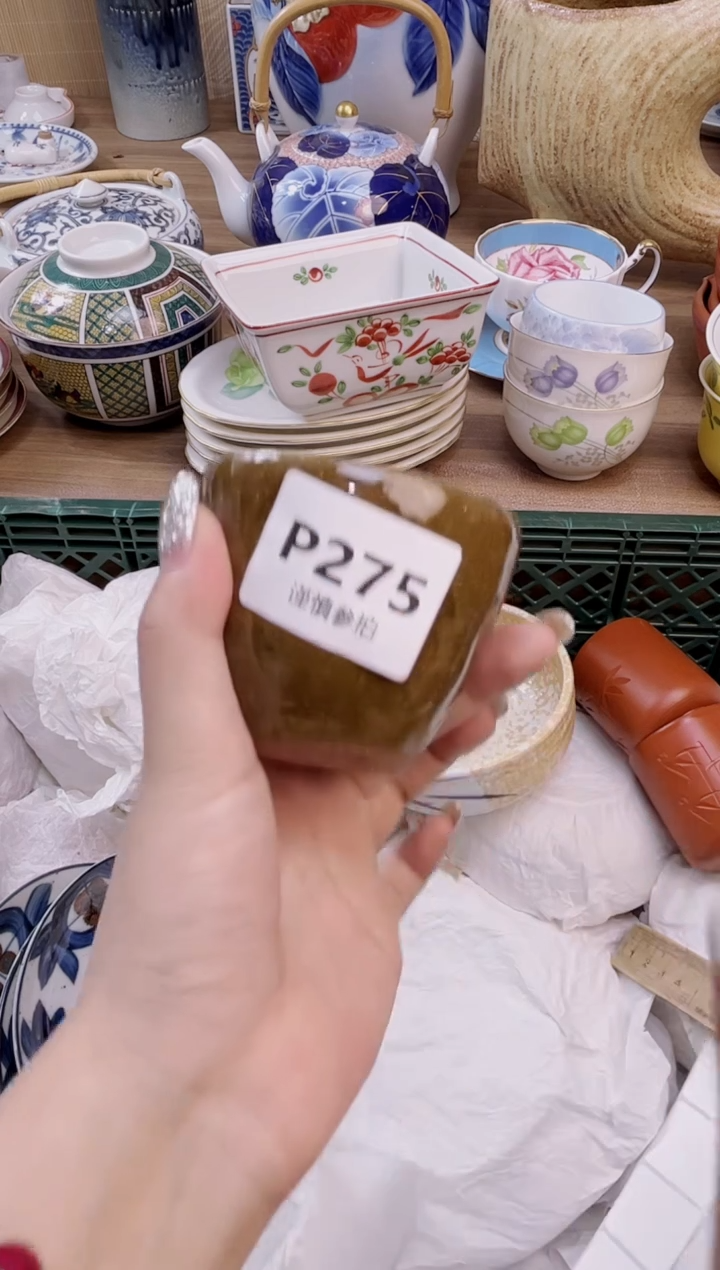 杯           275