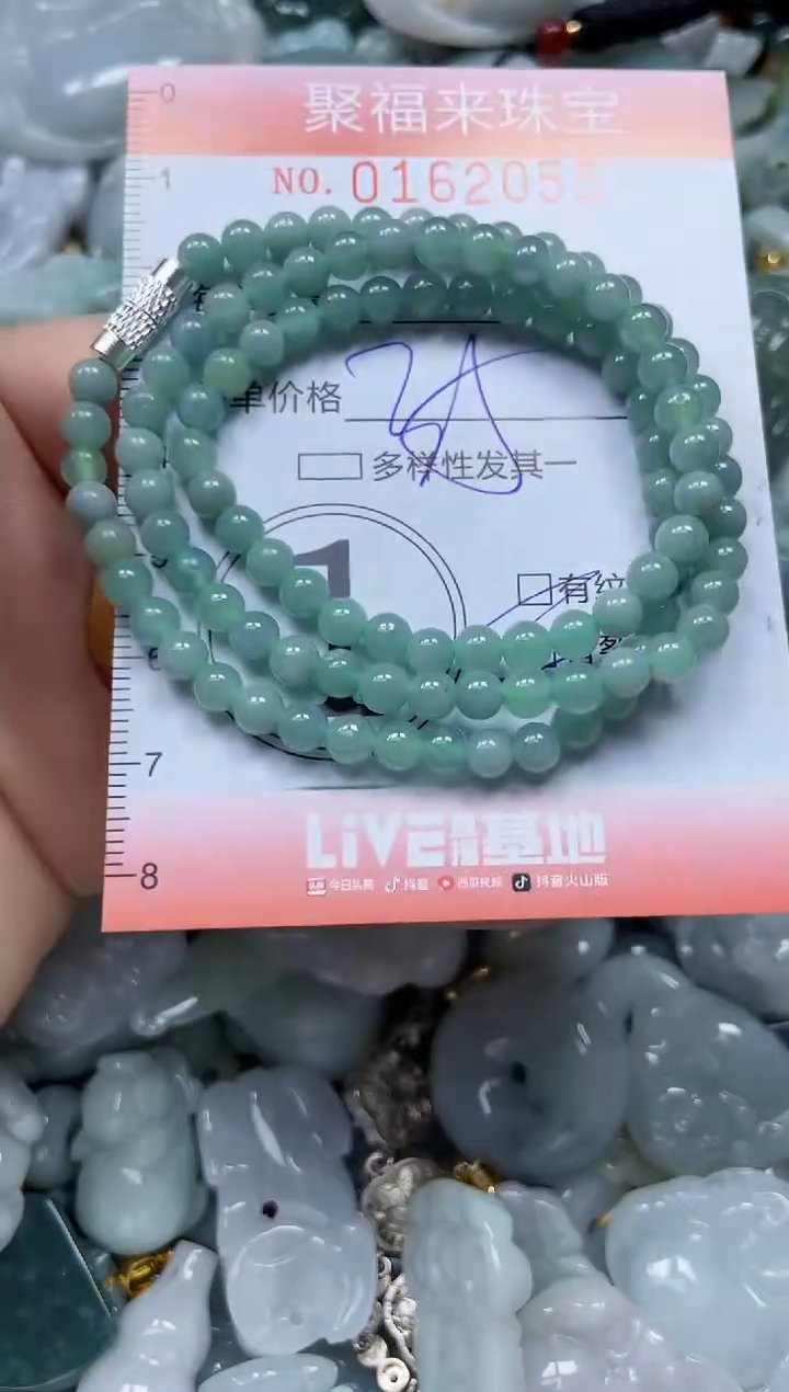 翡翠未镶嵌颈饰闪购0162055