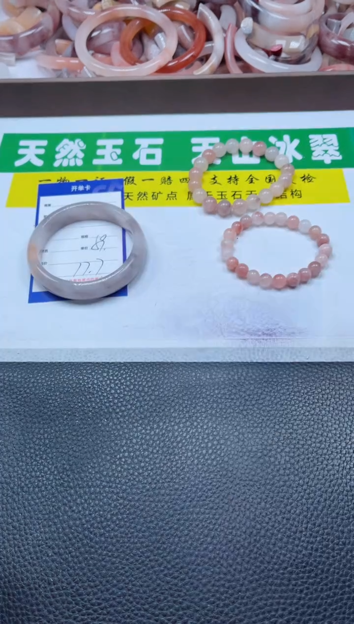 【闪购商品】石英质玉手镯未镶嵌310-59
